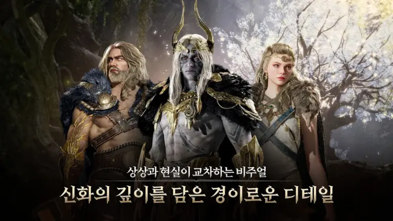 레전드 오브 이미르 스크린샷 1