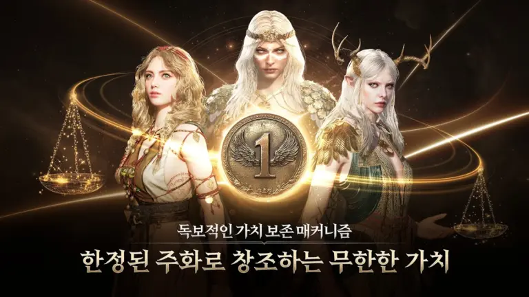 레전드 오브 이미르 스크린샷 2