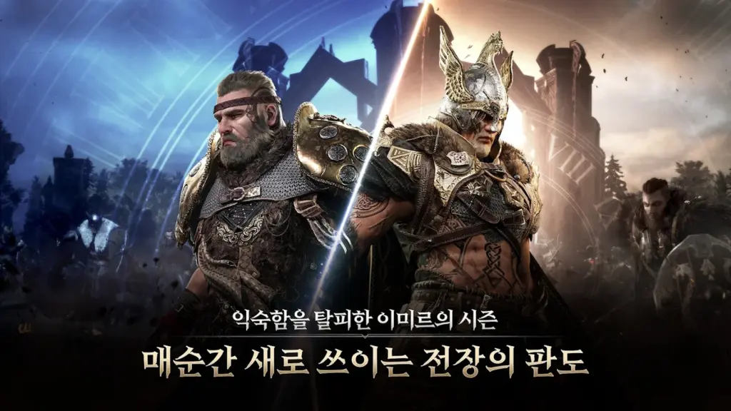 레전드 오브 이미르 스크린샷 3