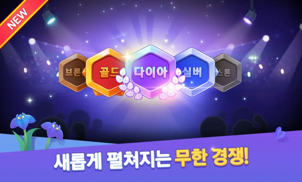 맞고 플레이 스크린샷 2