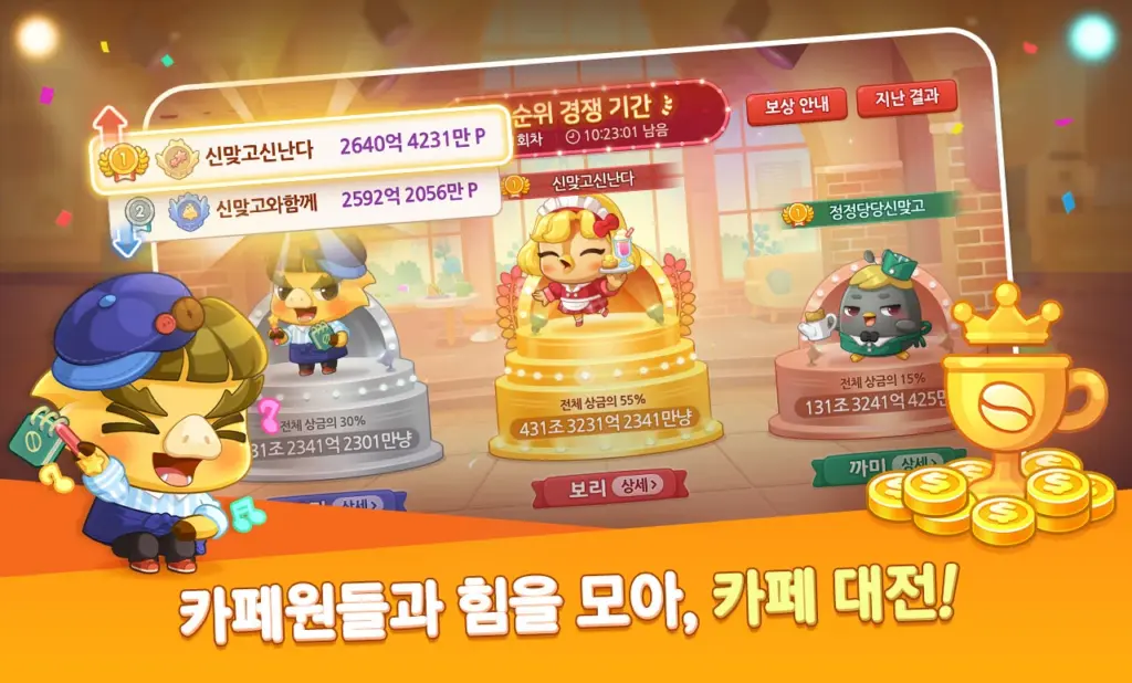 맞고 플레이 스크린샷 3