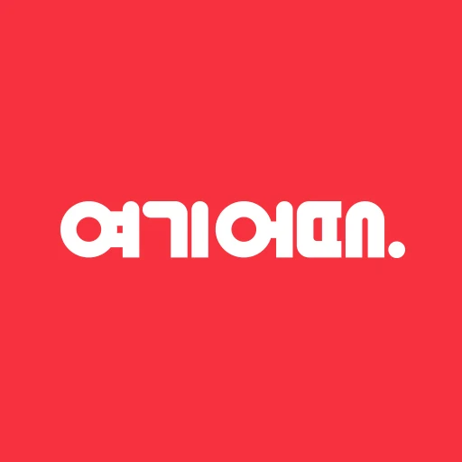 여기어때: 호텔, 모텔, 숙소, 항공권, 여행, 패키지 대표 이미지
