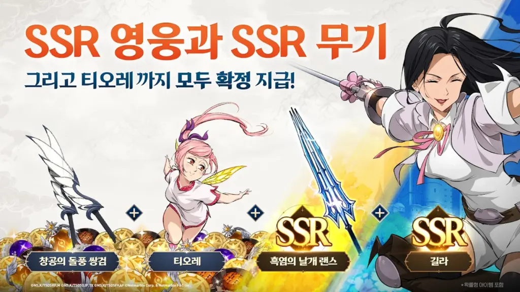 일곱 개의 대죄: Origin 스크린샷 2