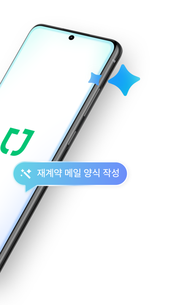 잔디 JANDI - 메신저 기반 업무용 협업툴 스크린샷 3
