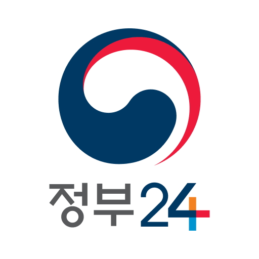 정부24(구 민원24) 대표 이미지