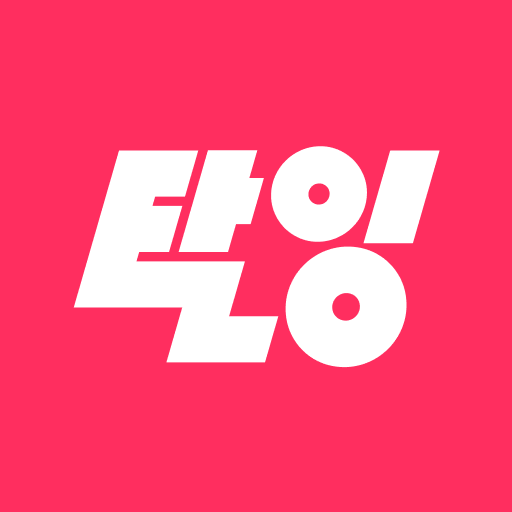 탈잉 - 올해는 달라질거야! 대표 이미지