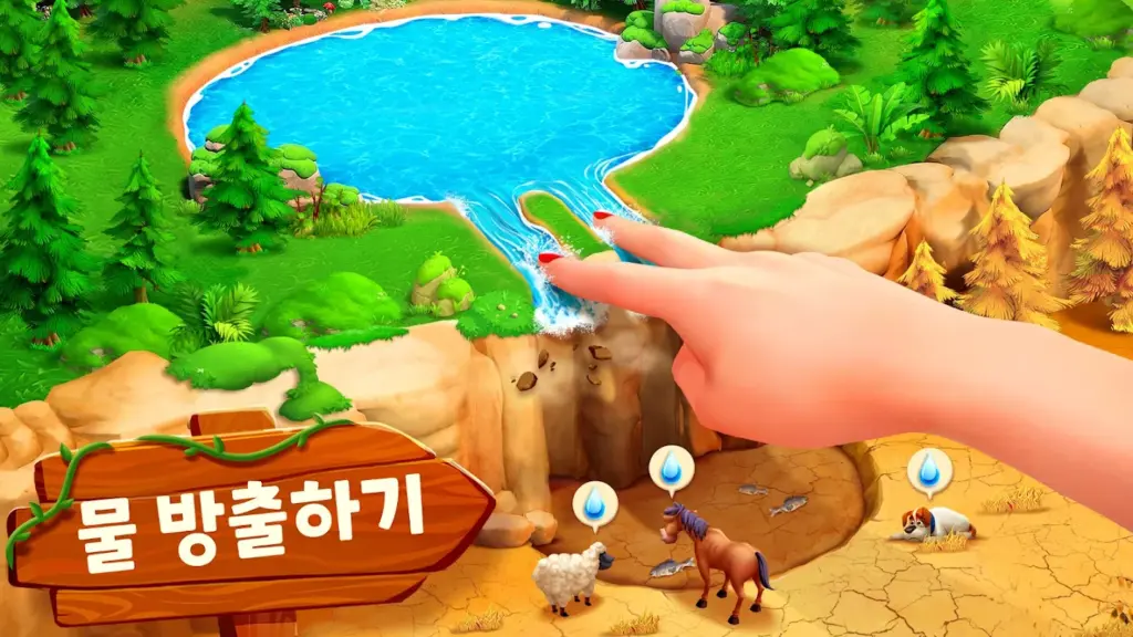 패밀리팜 어드벤처® 스크린샷 2