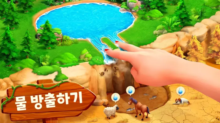 패밀리팜 어드벤처 스크린샷 2