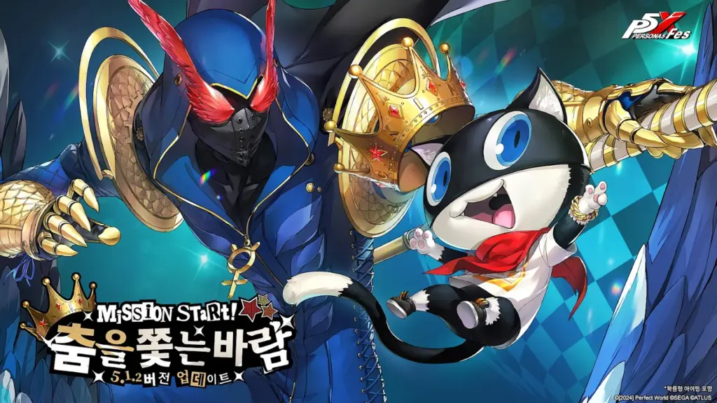 페르소나5: 더 팬텀 X 스크린샷 3