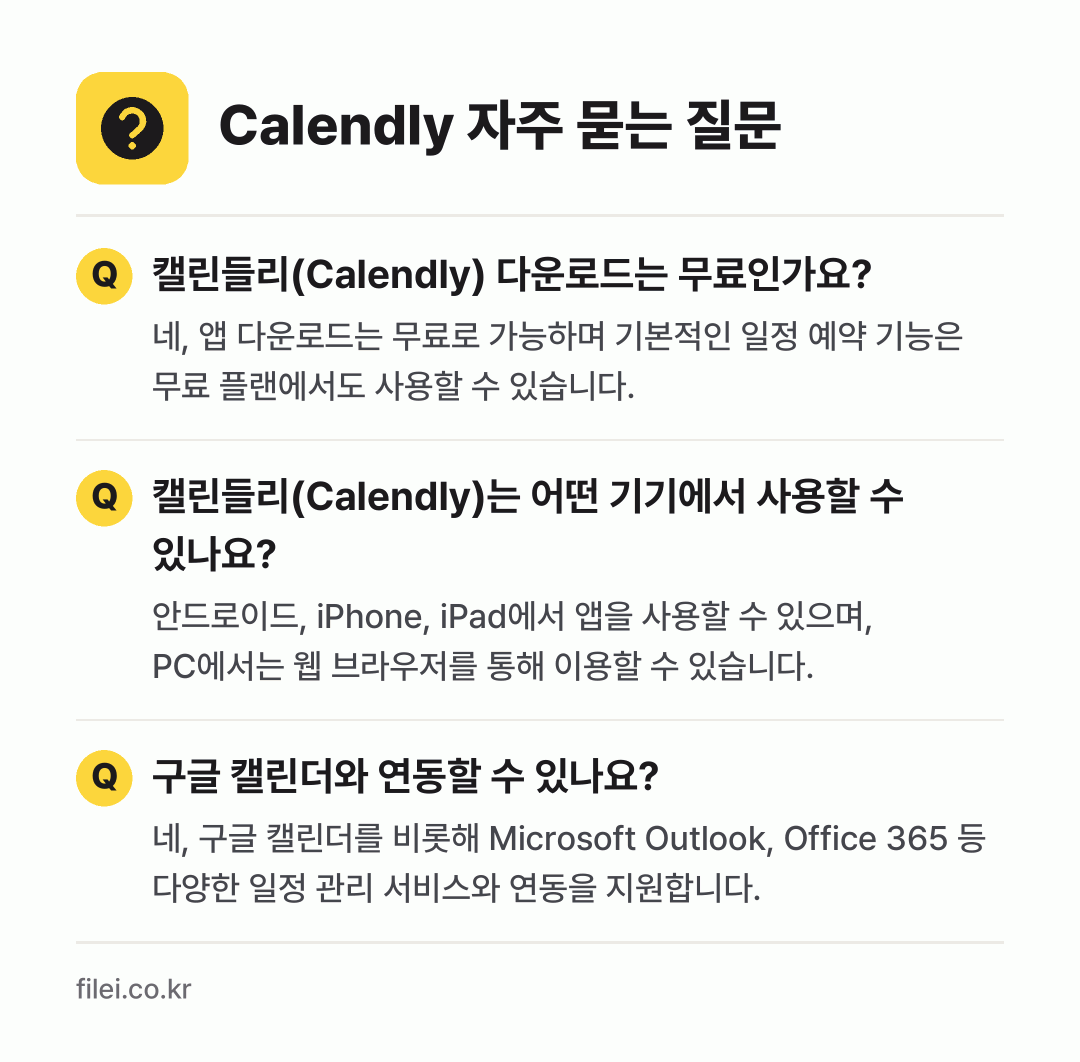 Calendly 자주 묻는 질문: 캘린들리(Calendly) 다운로드는 무료인가요? / 캘린들리(Calendly)는 어떤 기기에서 사용할 수 있나요? / 구글 캘린더와 연동할 수 있나요?