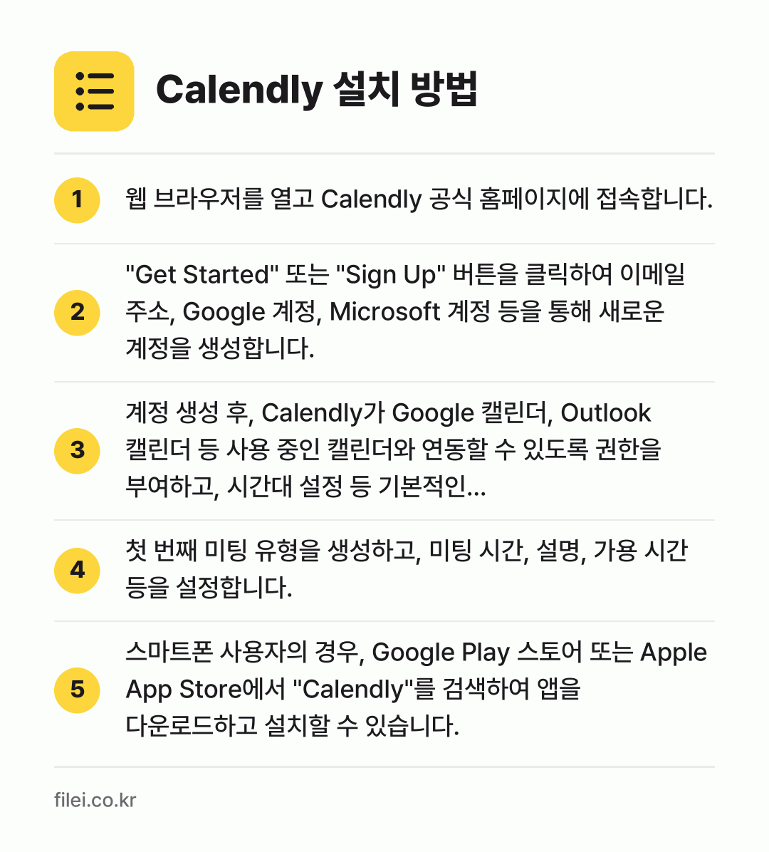 Calendly 설치 방법: 웹 브라우저를 열고 Calendly 공식… → "Get Started" 또는 "Sign… → 계정 생성 후, Calendly가 Goog… → 첫 번째 미팅 유형을 생성하고, 미팅 시간… → 스마트폰 사용자의 경우, Google Pl…
