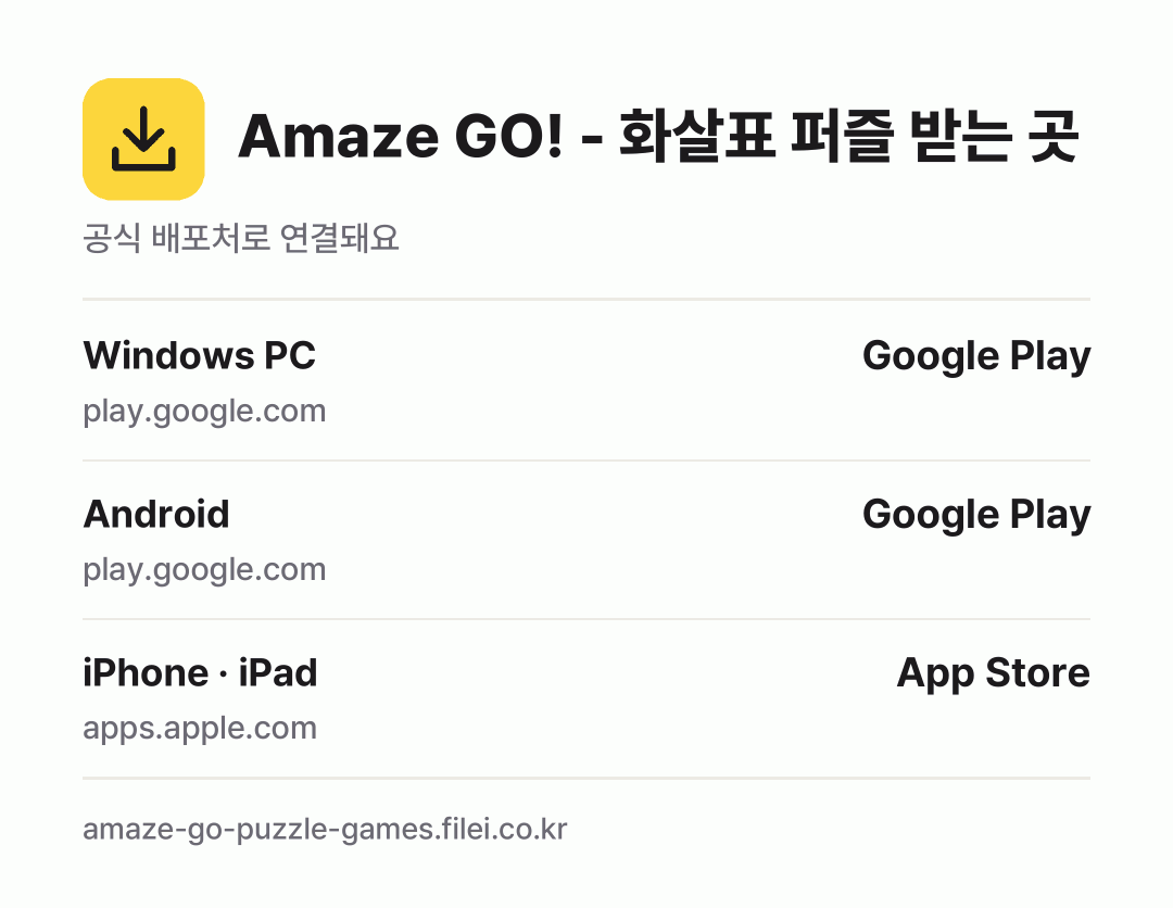 Amaze GO! - 화살표 퍼즐 받는 곳: Windows PC, Android, iPhone · iPad