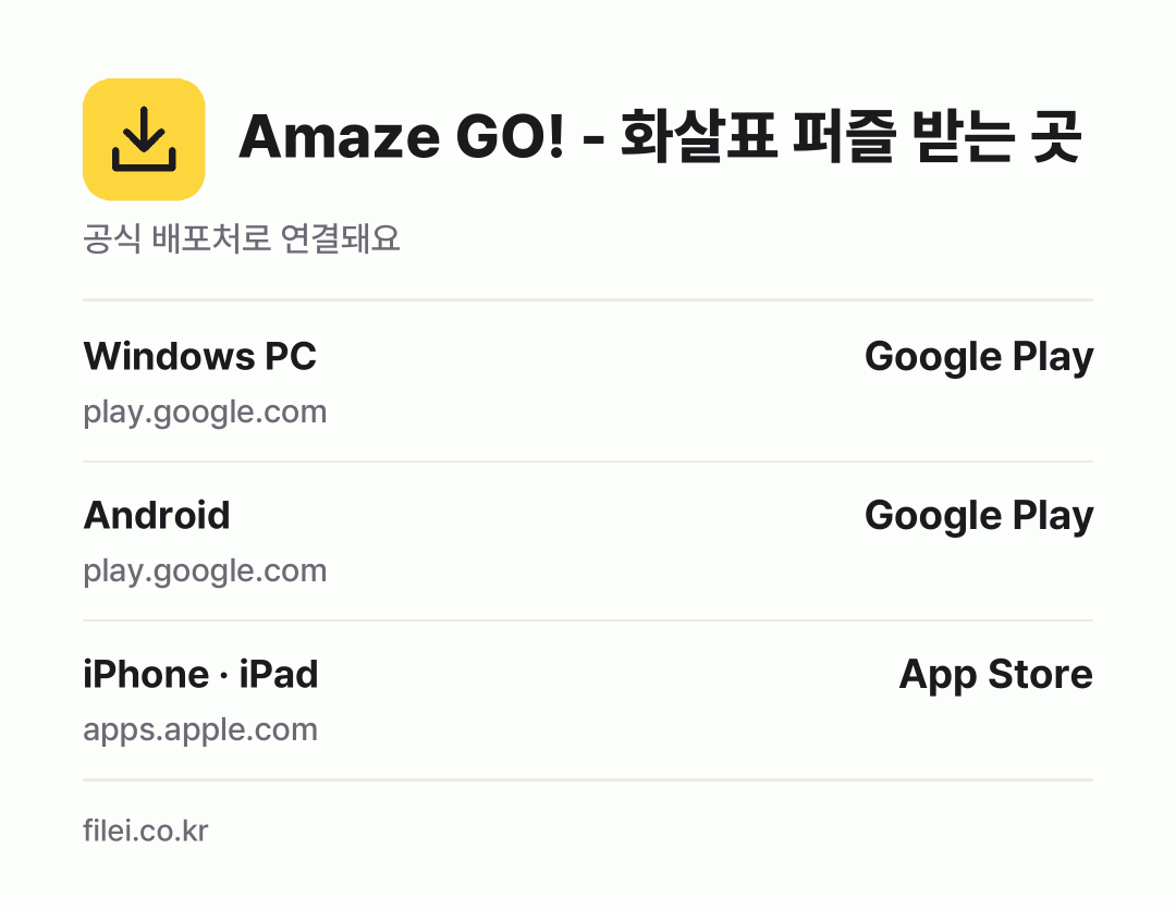 Amaze GO! - 화살표 퍼즐 받는 곳: Windows PC, Android, iPhone · iPad