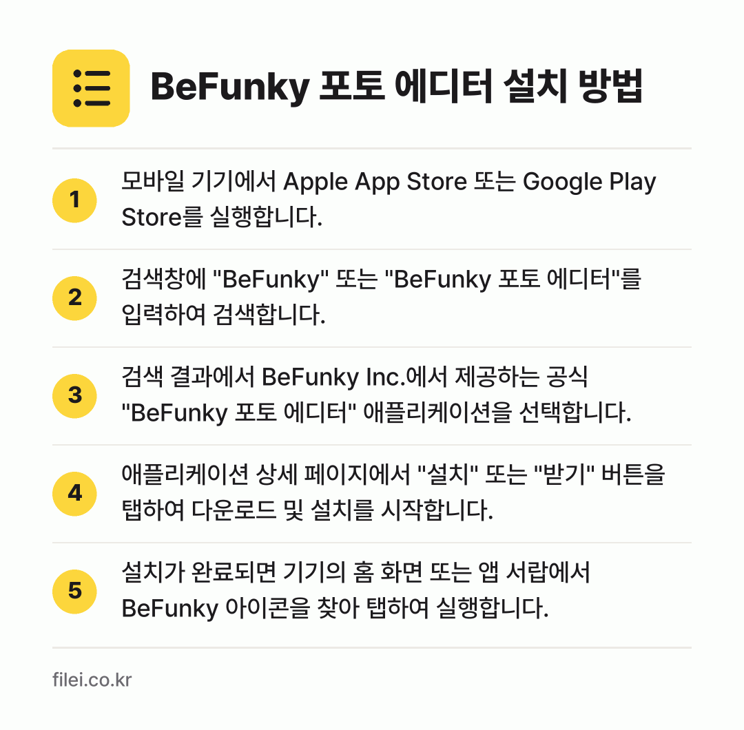 BeFunky 포토 에디터 설치 방법: 모바일 기기에서 Apple App Stor… → 검색창에 "BeFunky" 또는 "BeFu… → 검색 결과에서 BeFunky Inc.에서… → 애플리케이션 상세 페이지에서 "설치" 또는… → 설치가 완료되면 기기의 홈 화면 또는 앱…