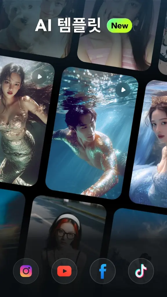 Filmora 스크린샷 1
