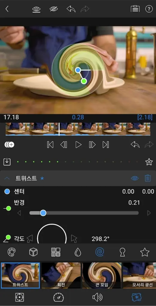 LumaFusion 스크린샷 1