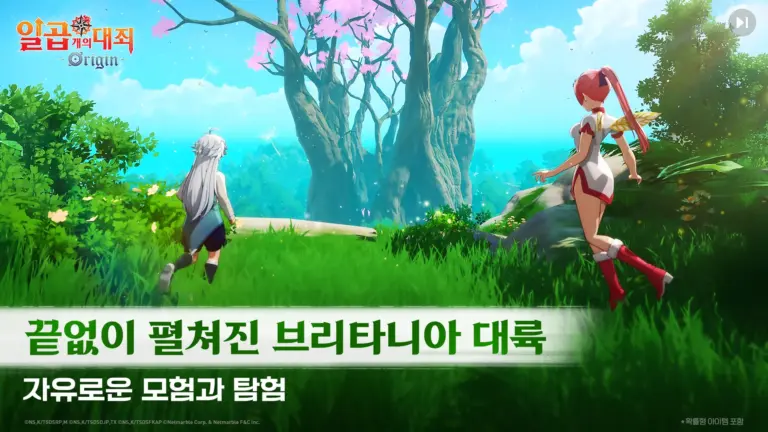 일곱 개의 대죄: Origin 스크린샷 1