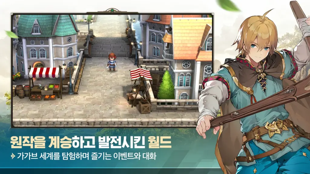 영웅전설: 가가브 트릴로지 스크린샷 2