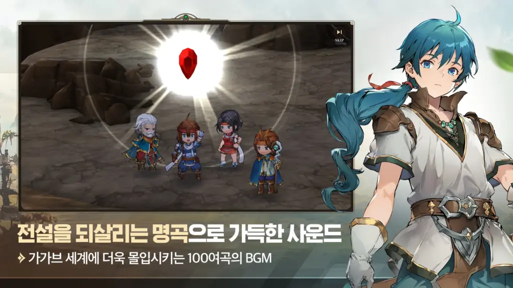 영웅전설: 가가브 트릴로지 스크린샷 3