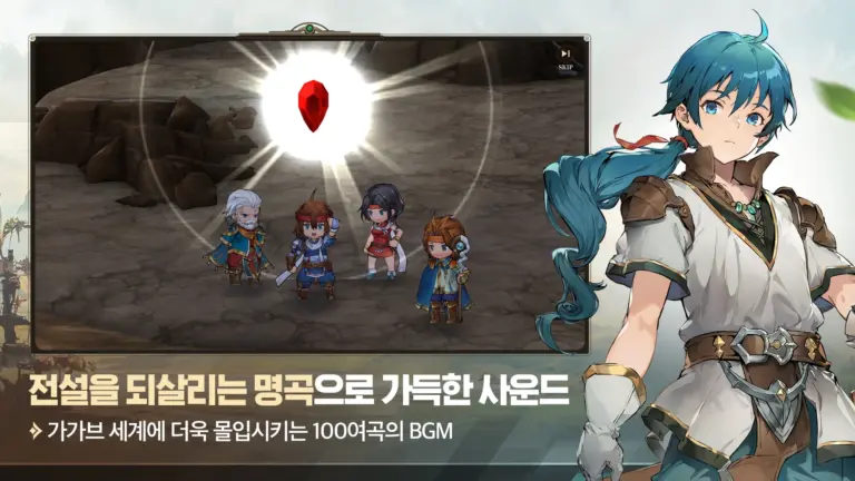영웅전설: 가가브 트릴로지 스크린샷 3