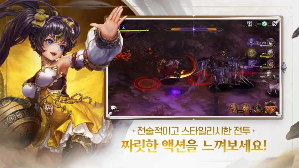 별이되어라2: 베다의 기사들 스크린샷 1