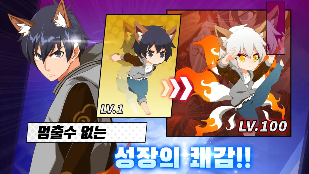 갓오브하이스쿨 체인지: 방치형 RPG 스크린샷 2