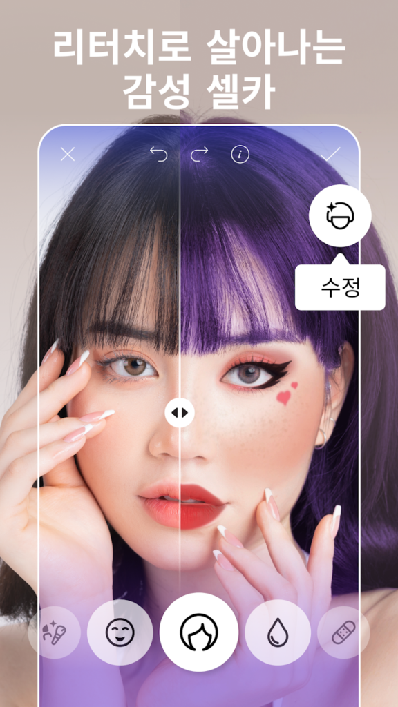 PicsArt 스크린샷 1