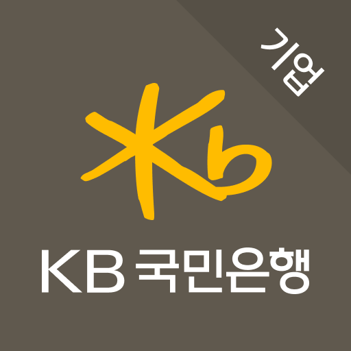KB스타기업뱅킹 대표 이미지