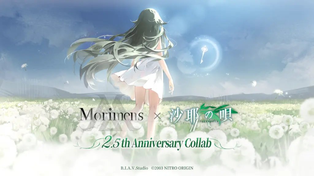 Morimens 스크린샷 3
