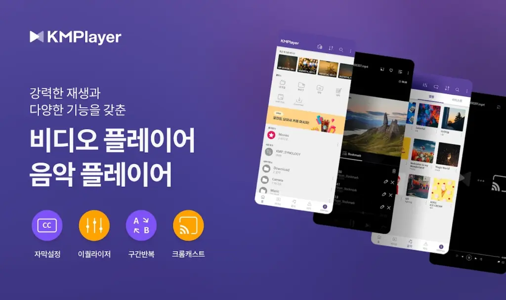 Pandora Music for TV 스크린샷 2