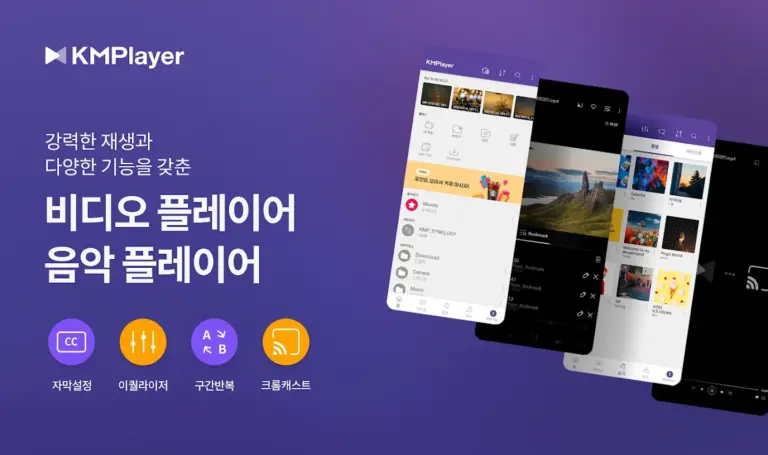 Pandora Music 스크린샷 2
