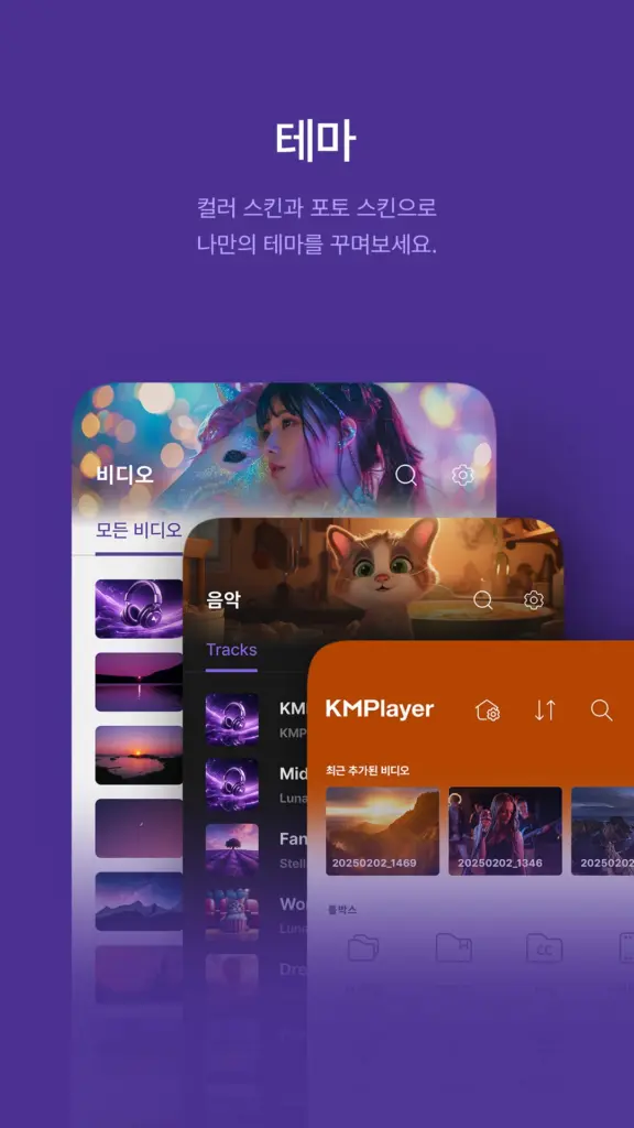 Pandora Music for TV 스크린샷 3