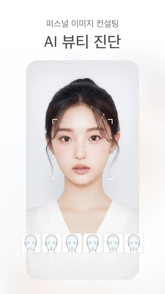 SODA 소다 Natural Beauty Camera 스크린샷 2