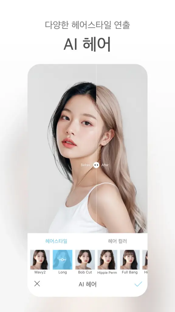 SODA 소다 Natural Beauty Camera 스크린샷 3