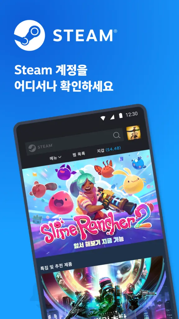 Steam 스크린샷 2