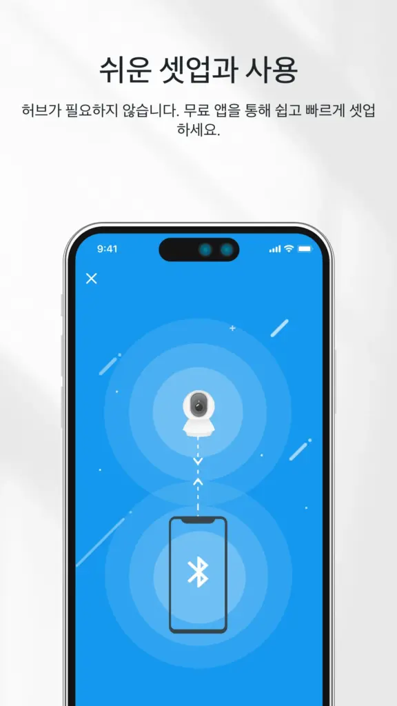 TP-Link Tapo 스크린샷 3