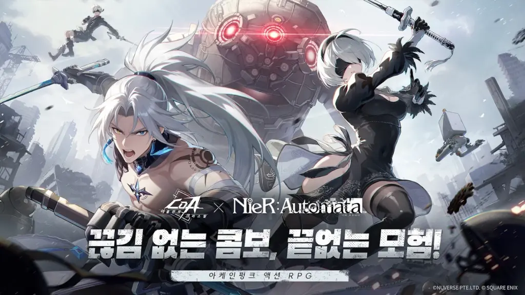 CoA: 아틀란의 크리스탈 스크린샷 3