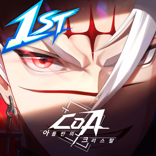 CoA: 아틀란의 크리스탈 대표 이미지