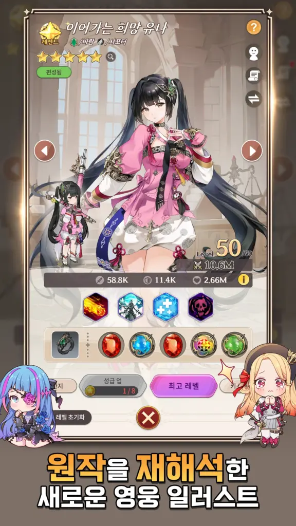 그레이 사가 스크린샷 3