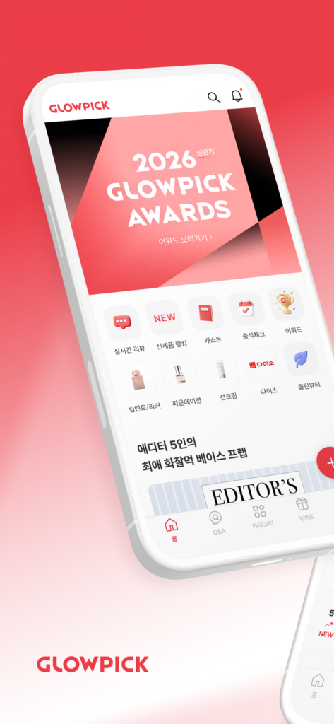 글로우픽 스크린샷 2
