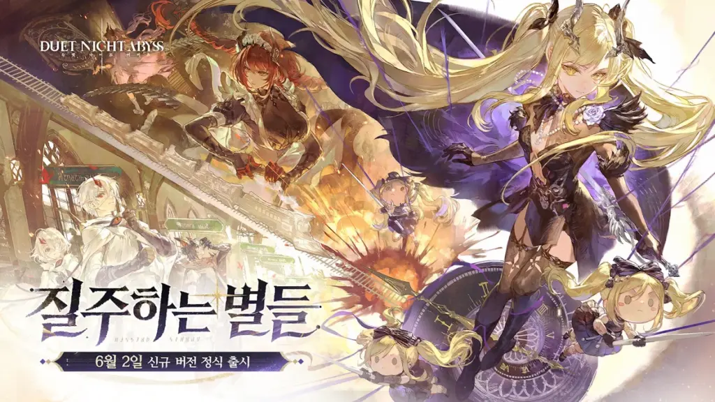 듀엣 나이트 어비스 스크린샷 2
