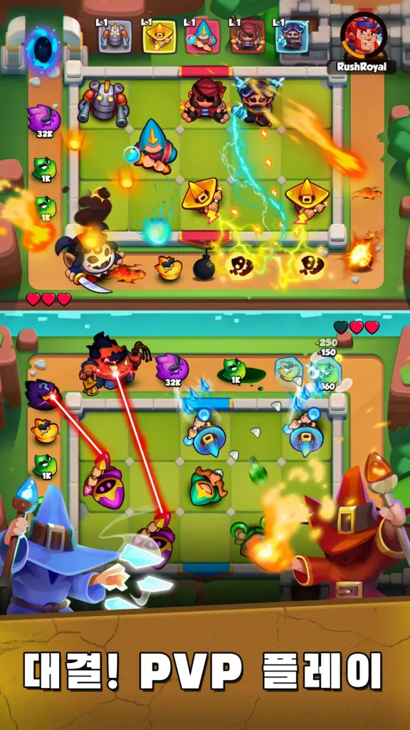 러쉬 로얄(Rush Royale) - 디펜스게임 PVP 스크린샷 3