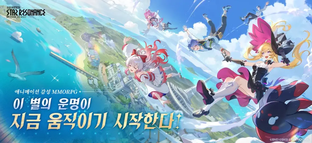 레조넌스 스크린샷 2