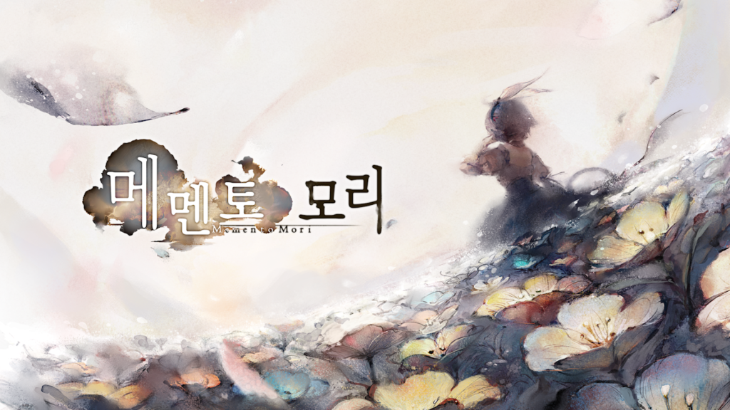 메멘토 모리: MementoMori 스크린샷 2