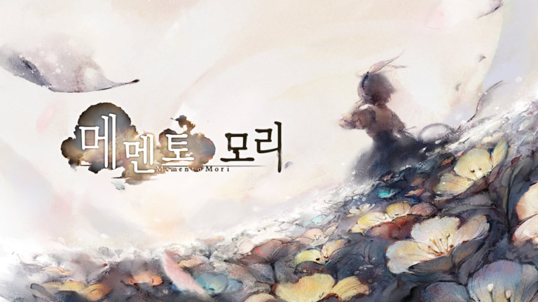 메멘토 모리 스크린샷 2