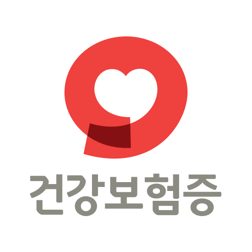 모바일 건강보험증 대표 이미지