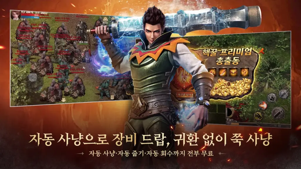 묵청대도: 깨어난 사북성 스크린샷 3