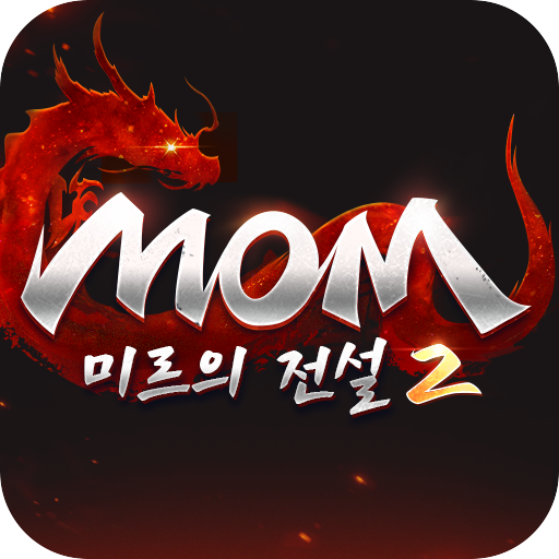 미르의 전설: 진 대표 이미지