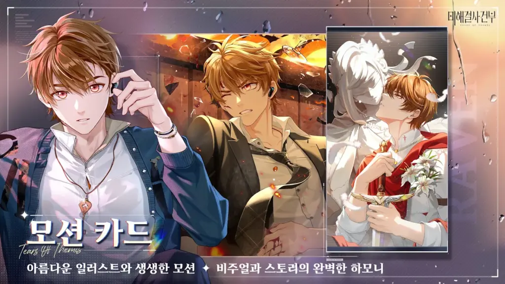 미해결사건부 스크린샷 3