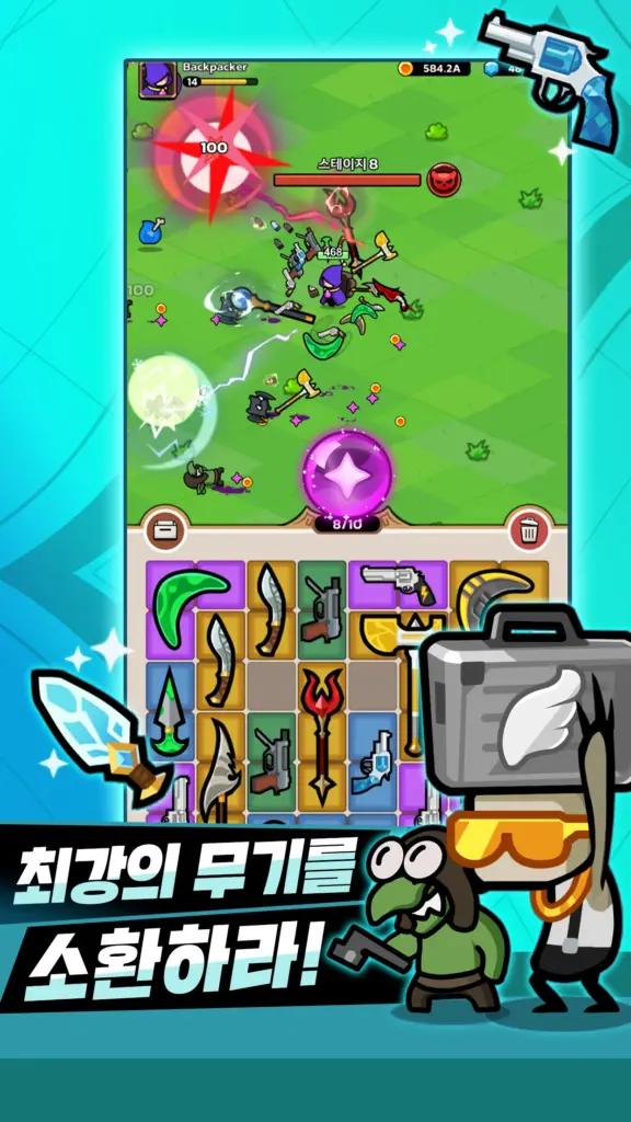 배낭용사 키우기 스크린샷 3